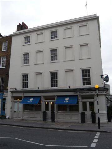 Westmoreland Arms, 34 George Street, W1 - in March 2008